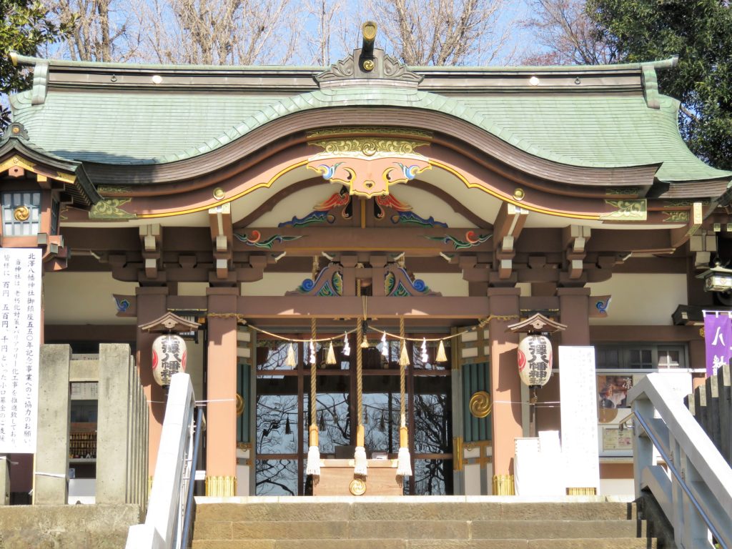 北沢八幡神社