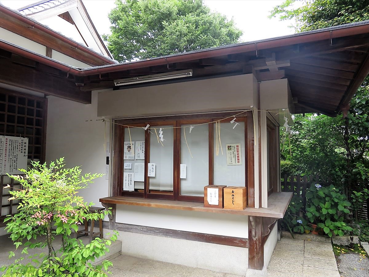 平塚神社社務所