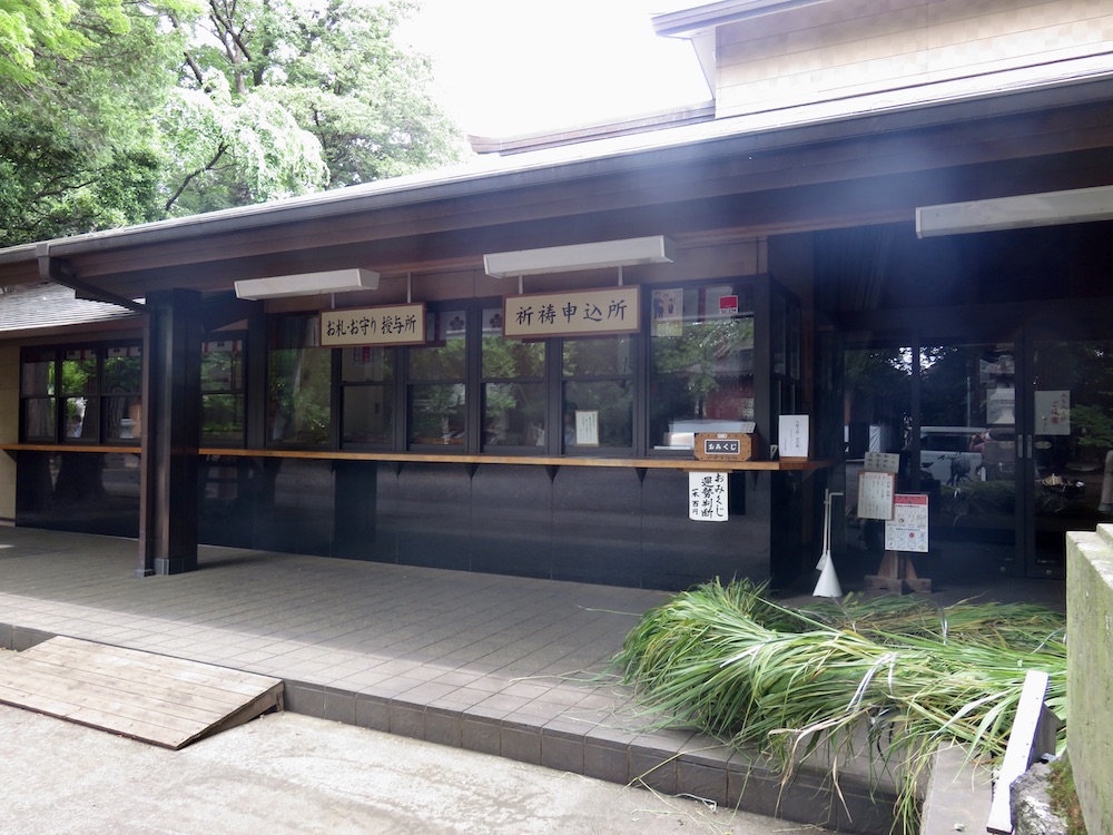 小金井神社社務所